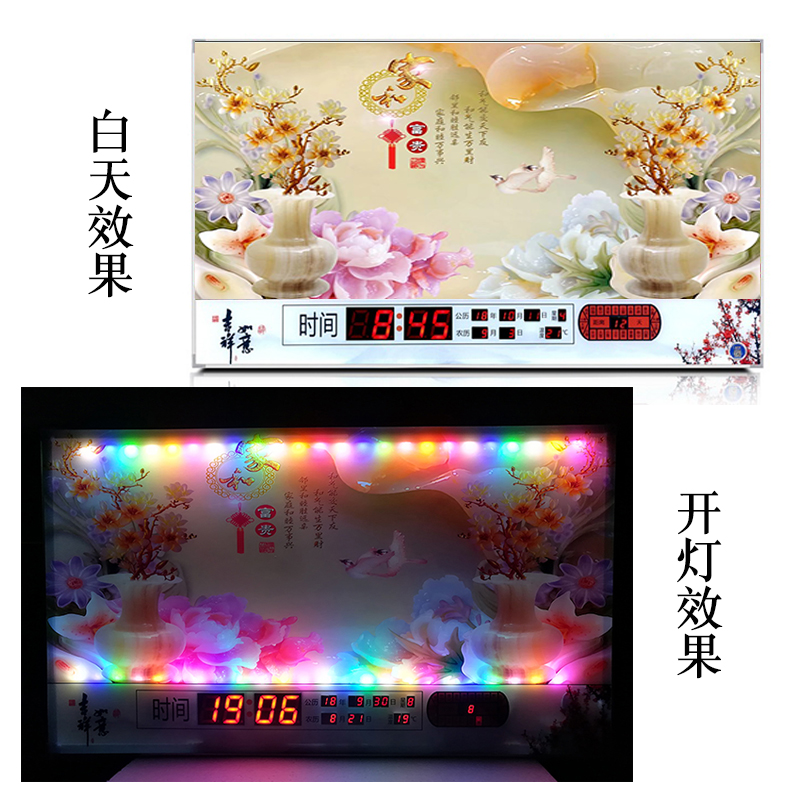 95彩燈萬年歷客廳時(shí)尚掛鐘 95彩燈萬年歷客廳時(shí)尚掛鐘